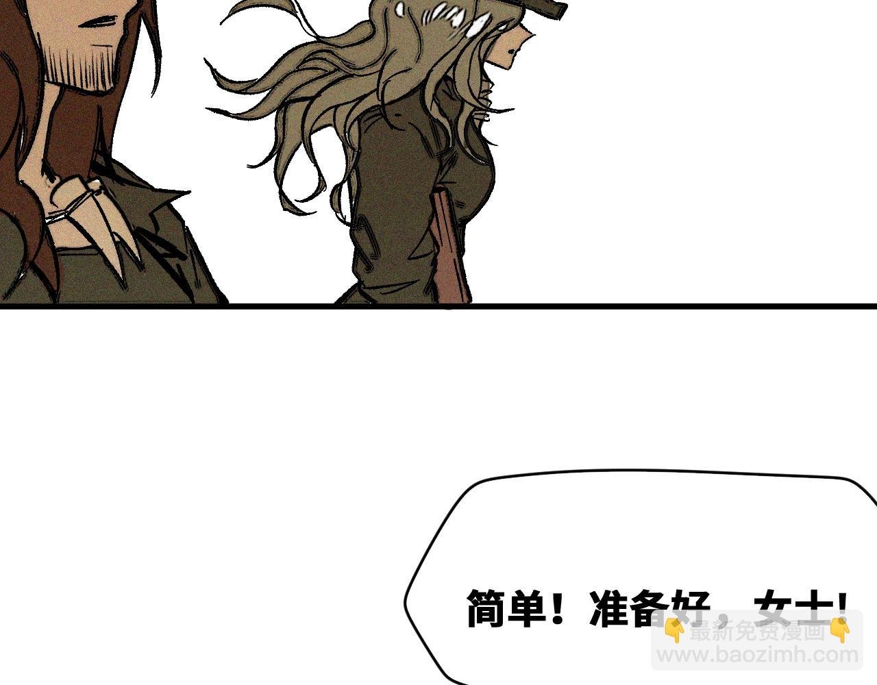 第54话 弑神篇（2）