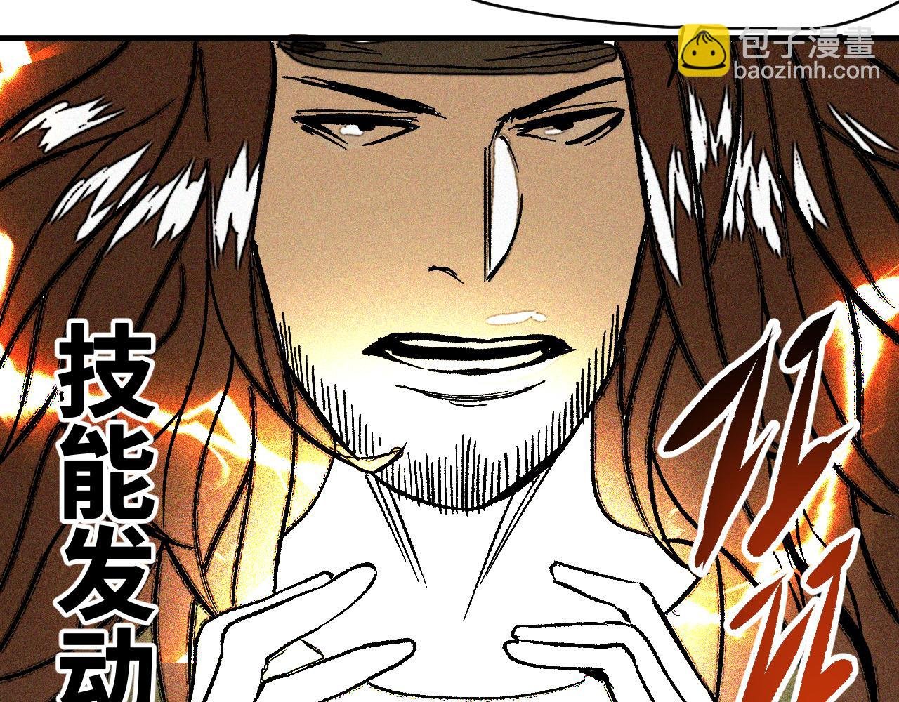 第54话 弑神篇（2）