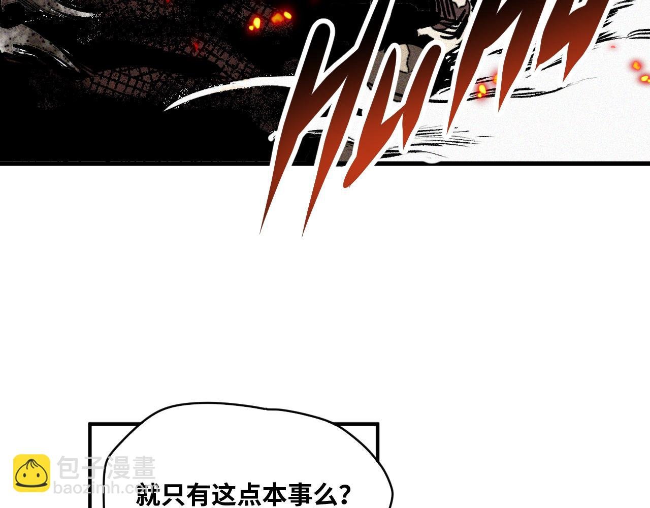 第55话 弑神篇（3）