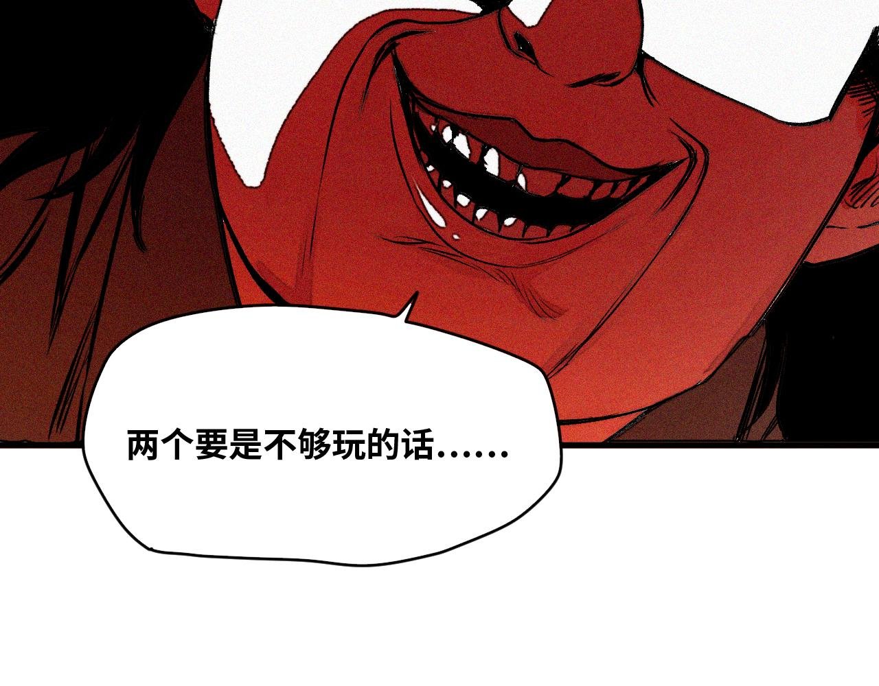 第55话 弑神篇（3）
