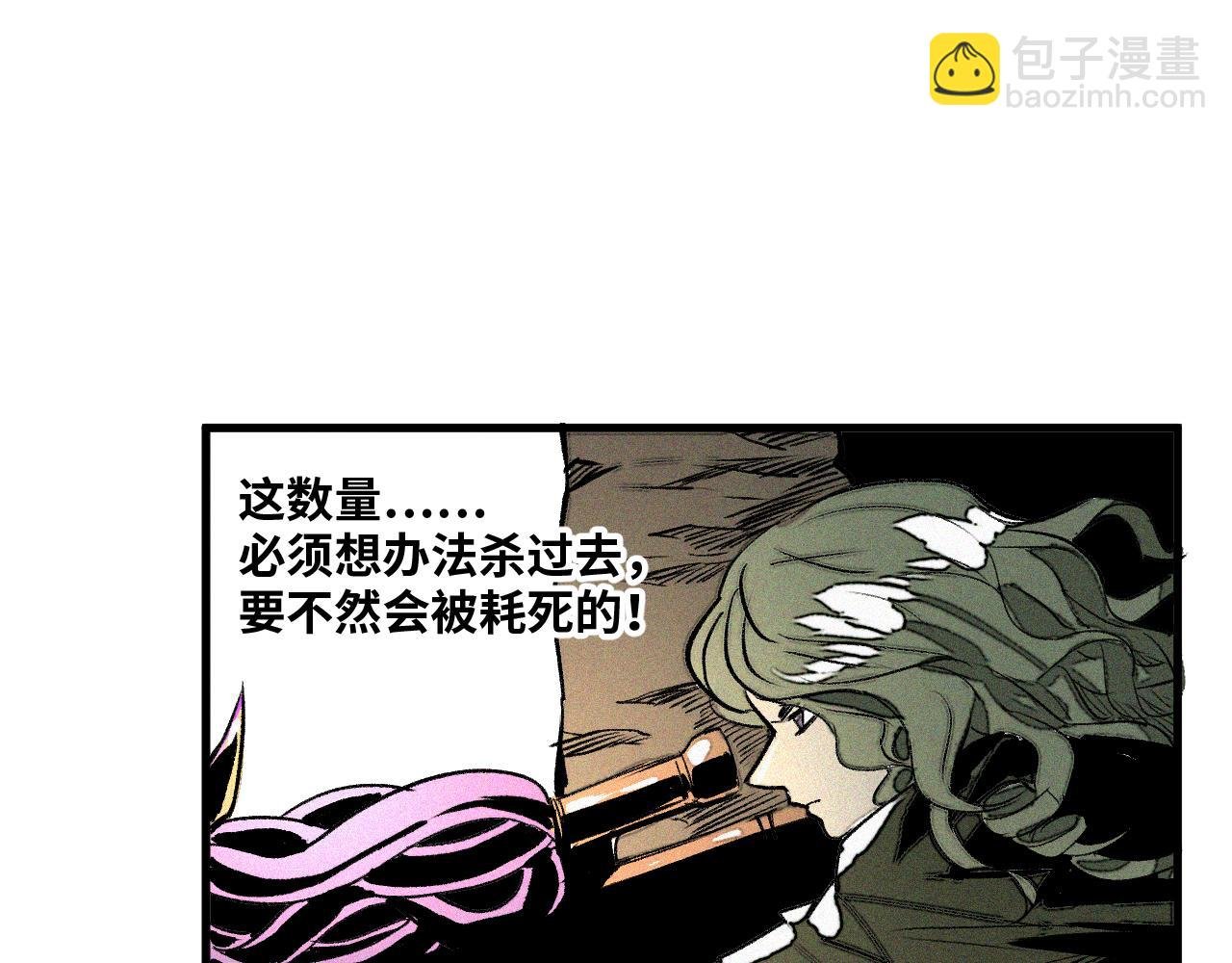 第55话 弑神篇（3）