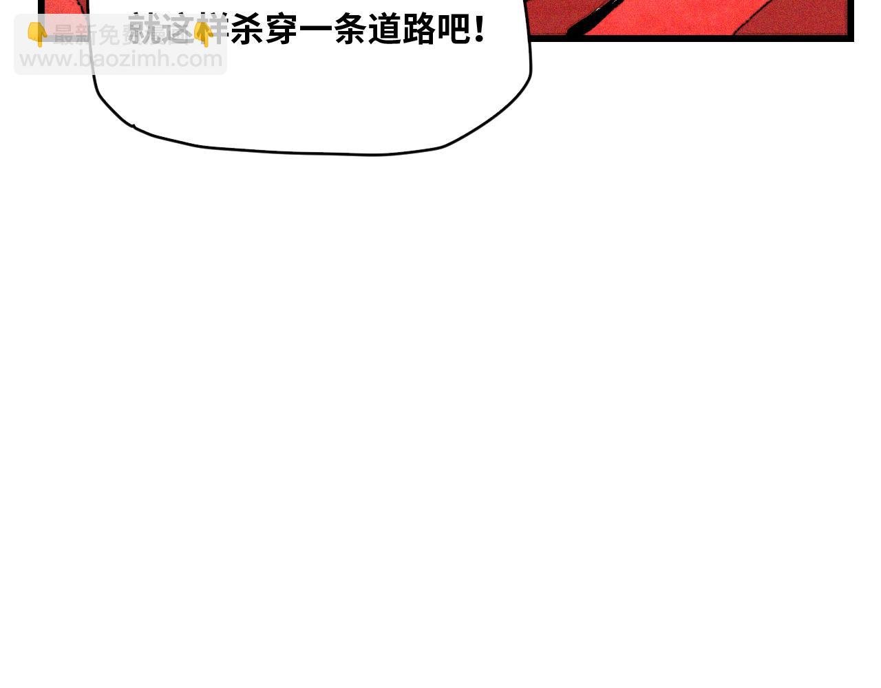 第55话 弑神篇（3）