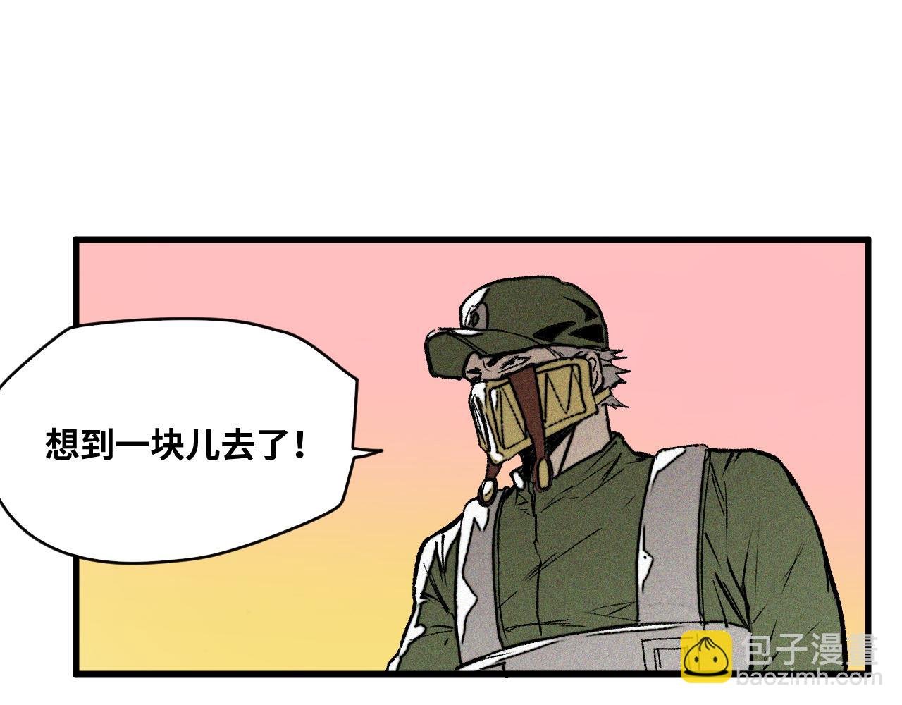 第55话 弑神篇（3）