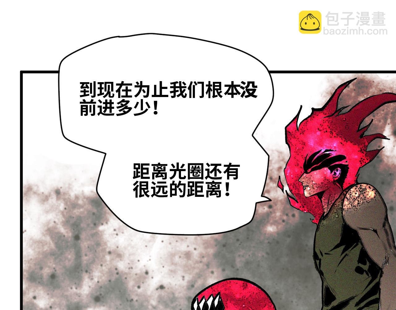 第56话 弑神篇（4）