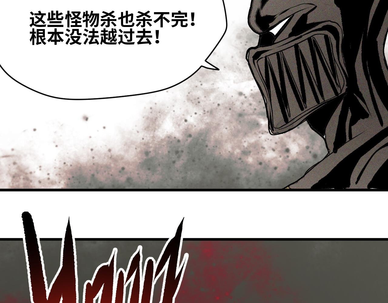 第56话 弑神篇（4）