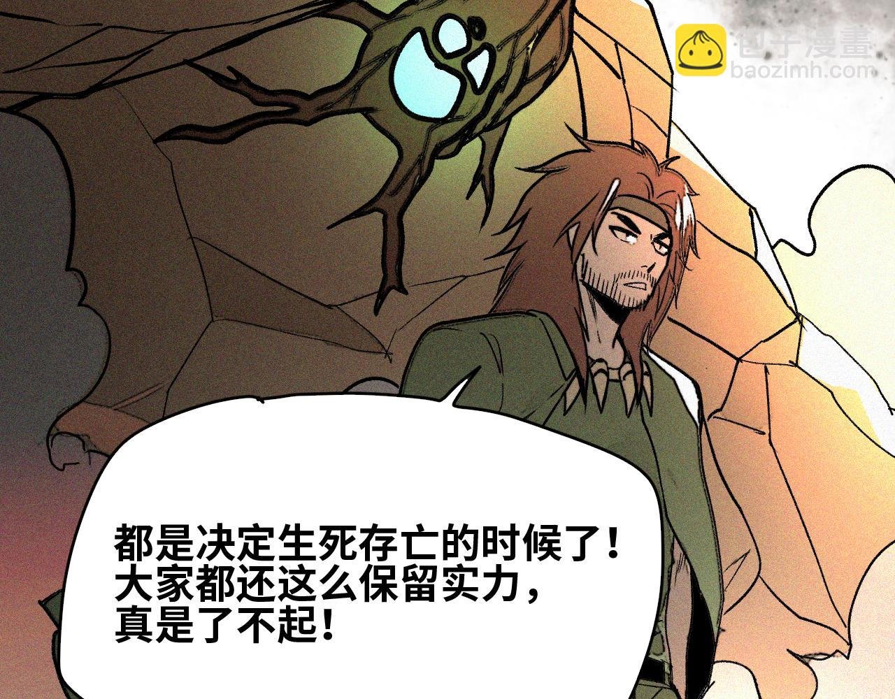 第56话 弑神篇（4）