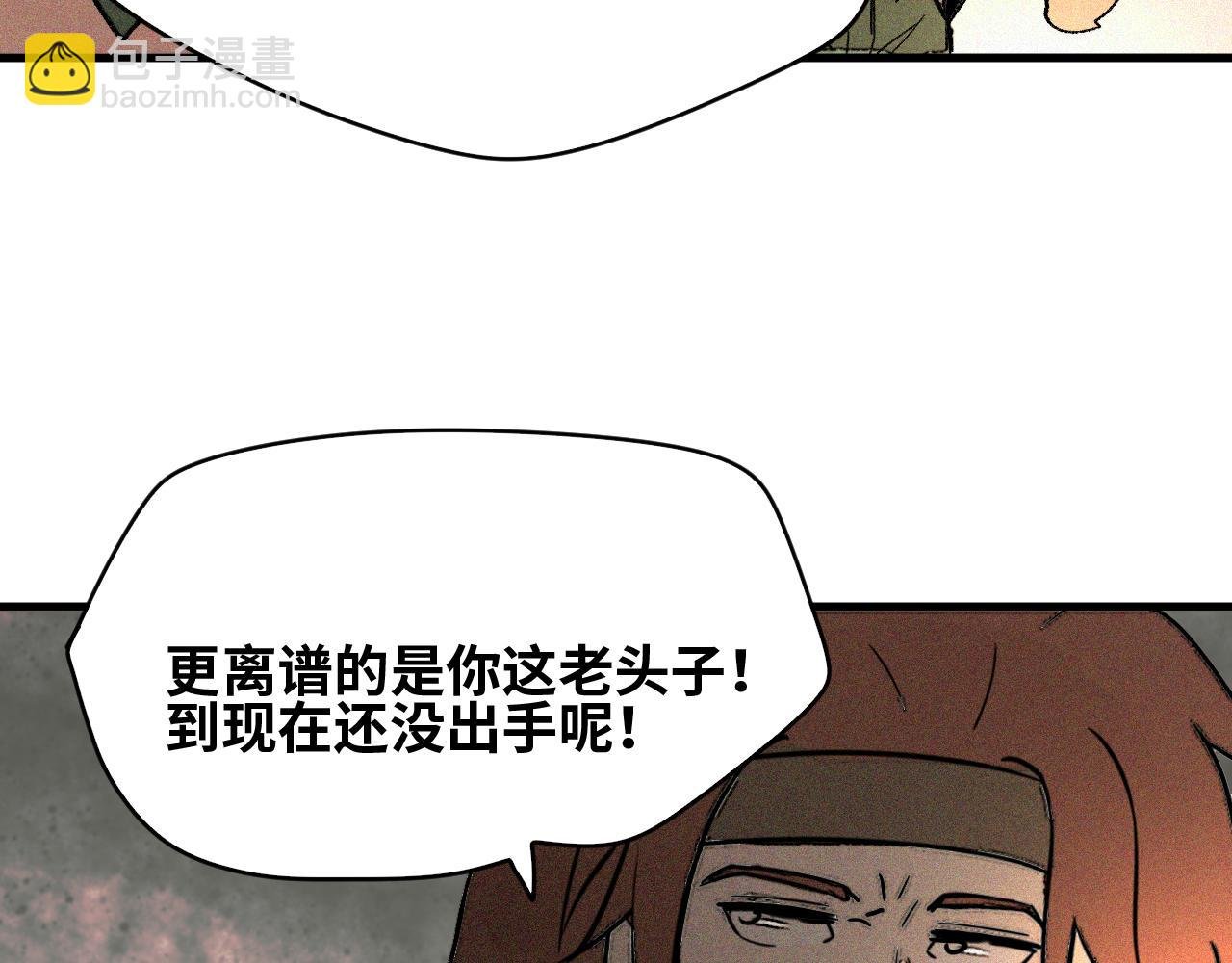 第56话 弑神篇（4）