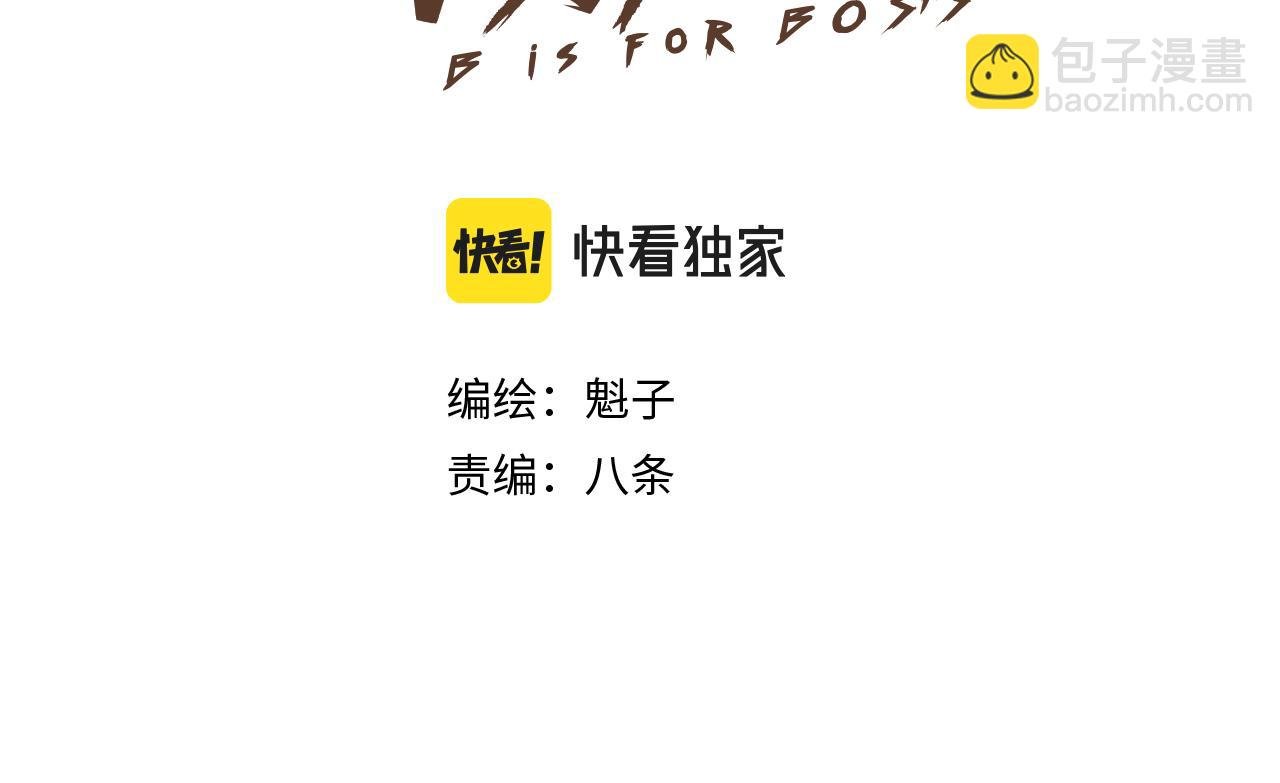 第56话 弑神篇（4）