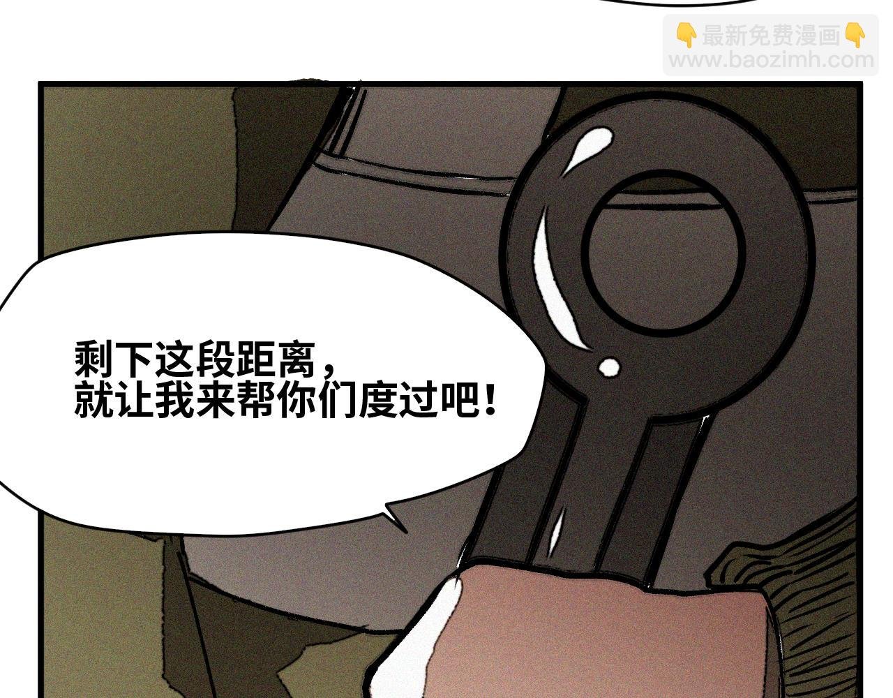 第56话 弑神篇（4）