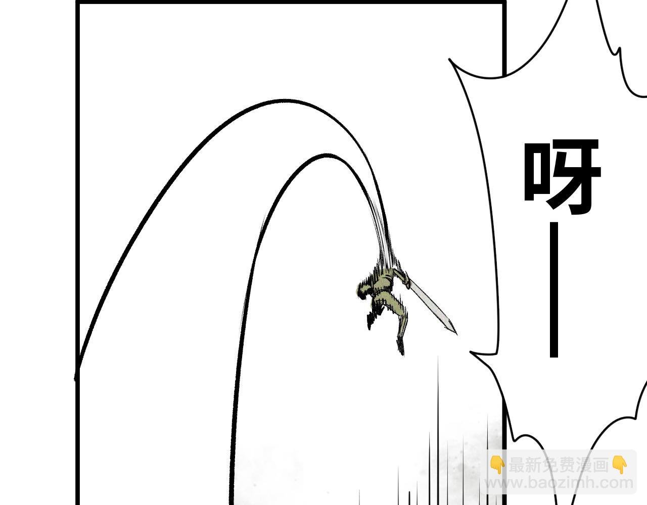 第56话 弑神篇（4）