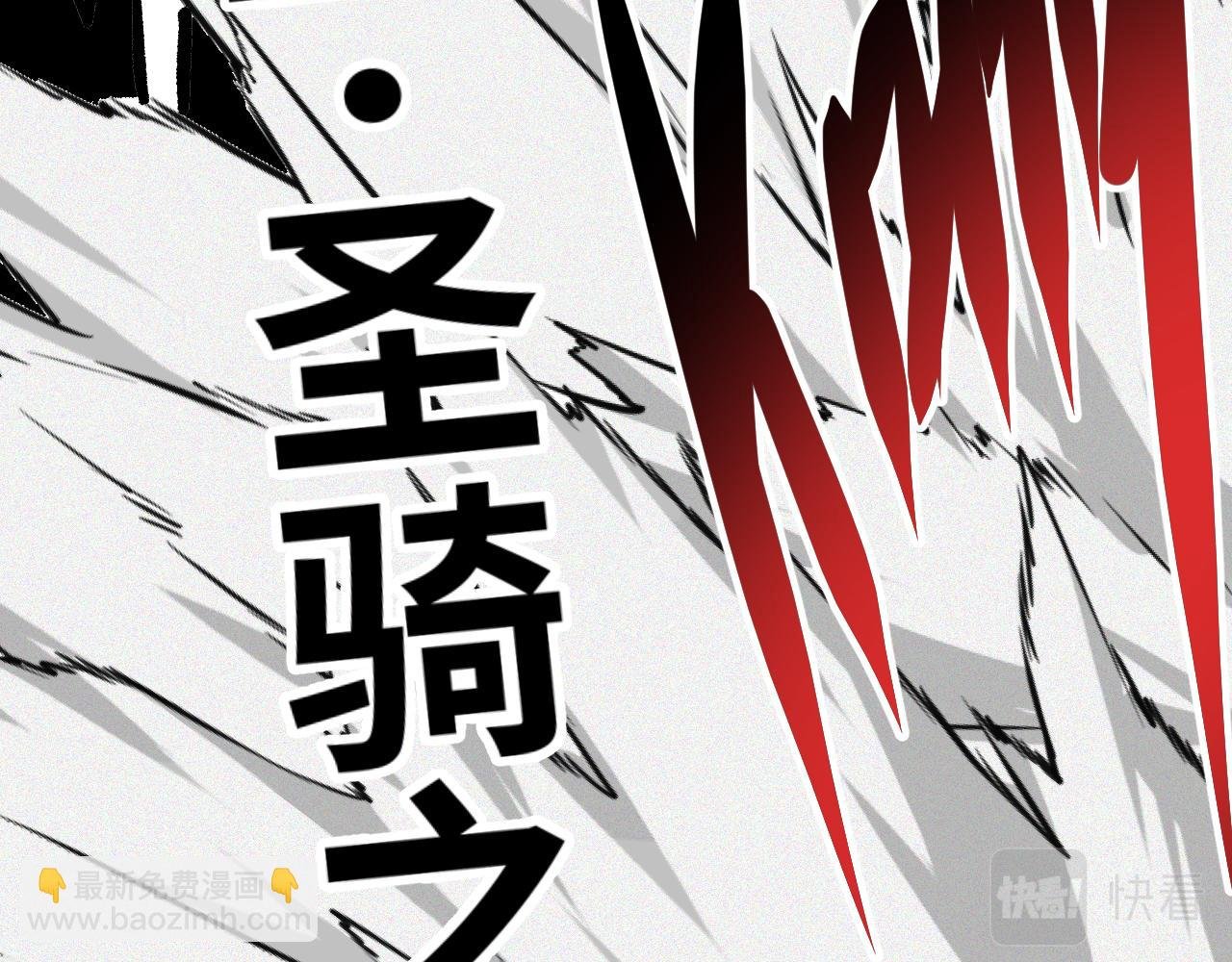 第56话 弑神篇（4）