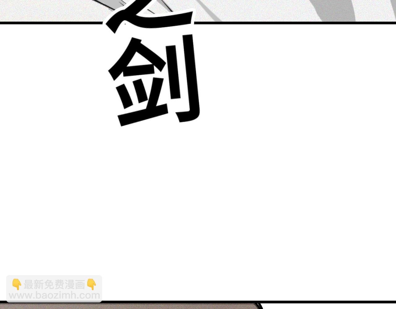 第56话 弑神篇（4）