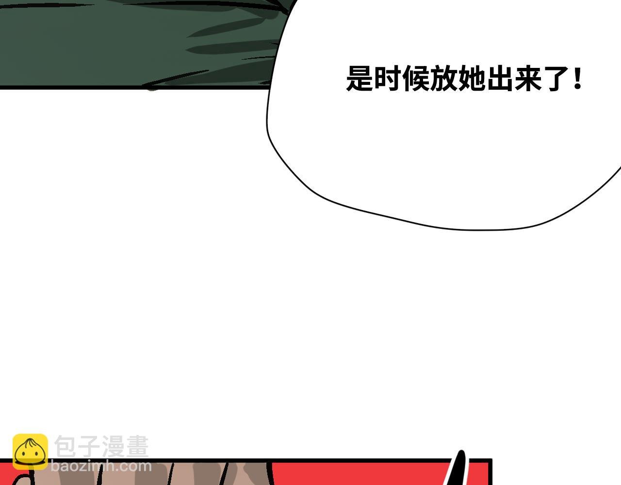 第57话 弑神篇（5）