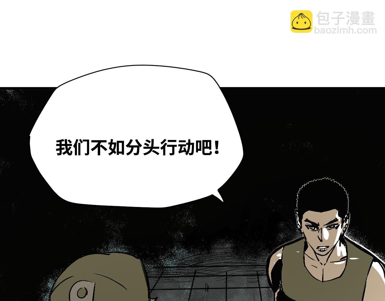第57话 弑神篇（5）