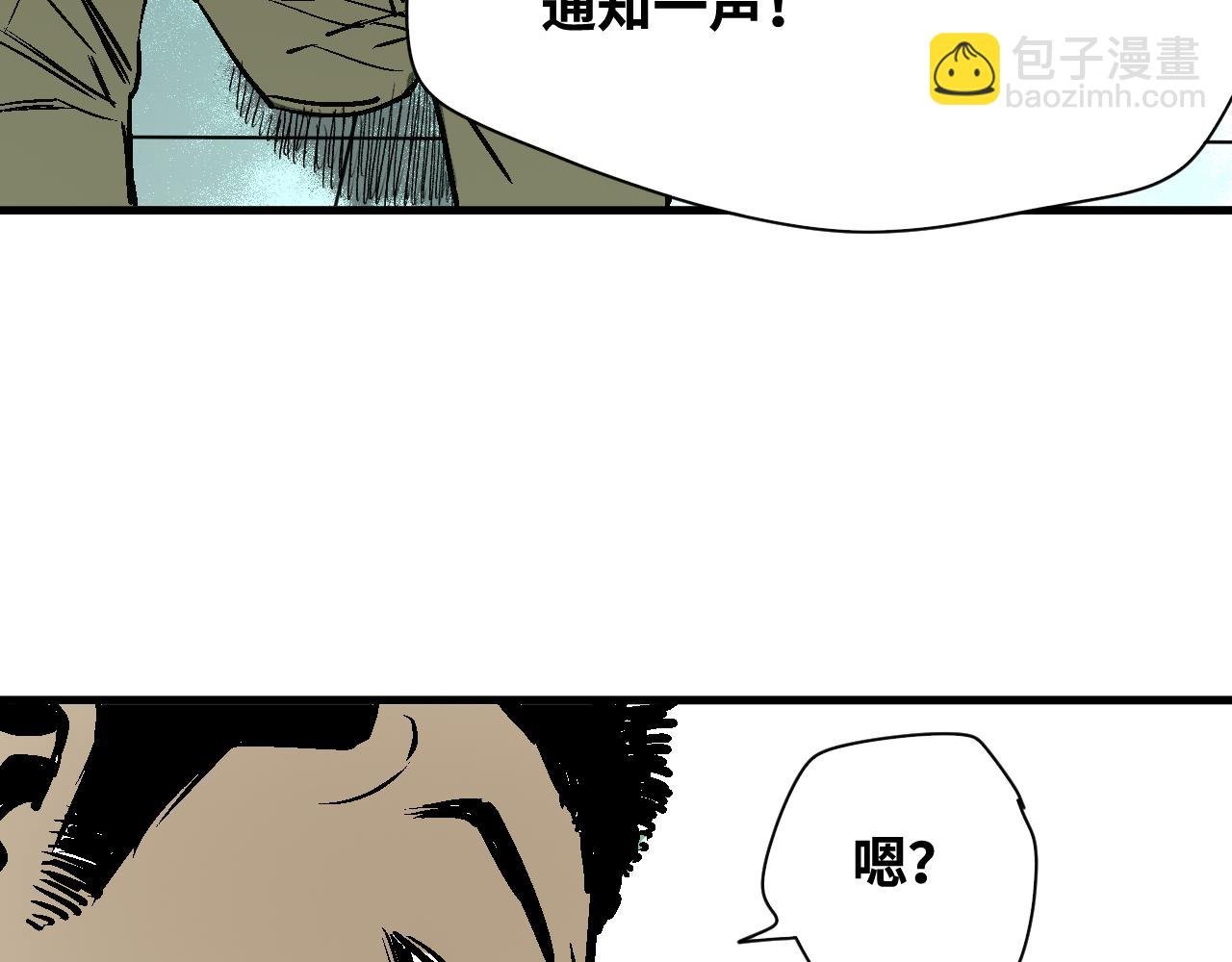 第57话 弑神篇（5）