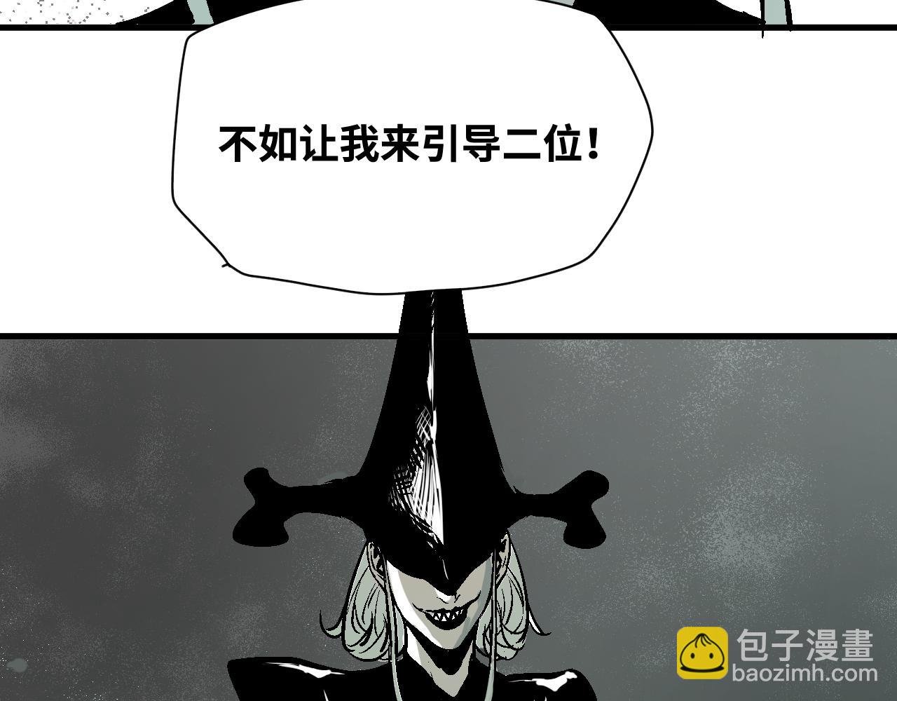 第57话 弑神篇（5）