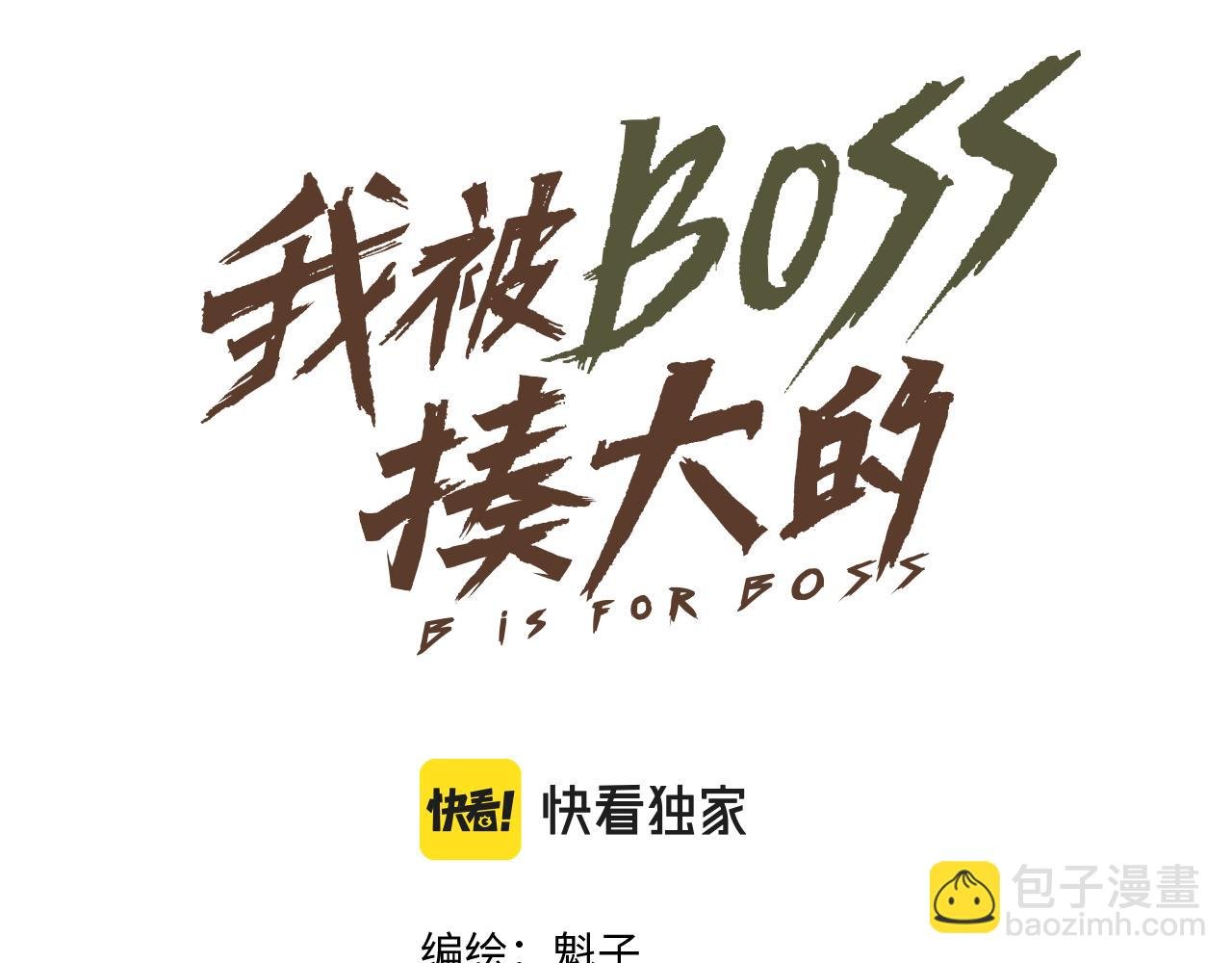 第57话 弑神篇（5）