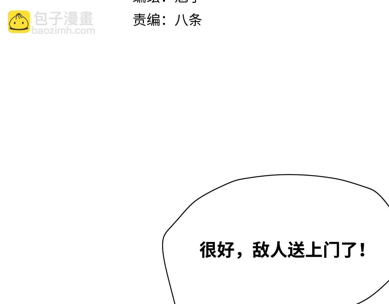 第57话 弑神篇（5）