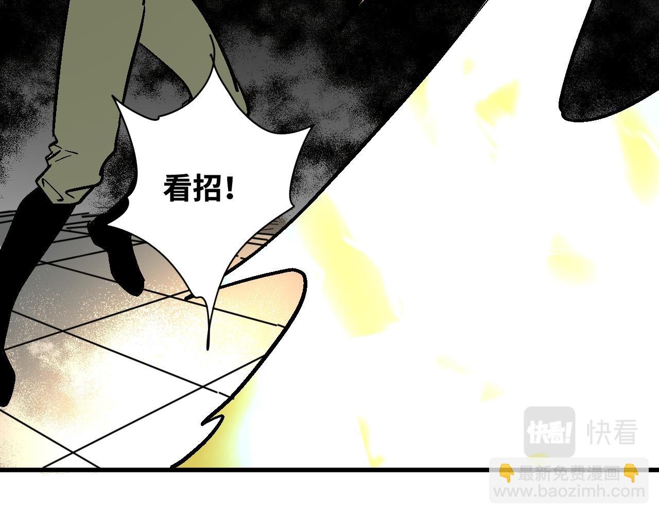 第57话 弑神篇（5）