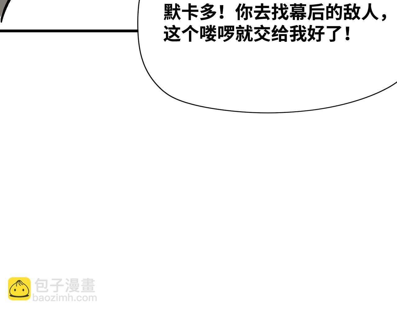 第57话 弑神篇（5）