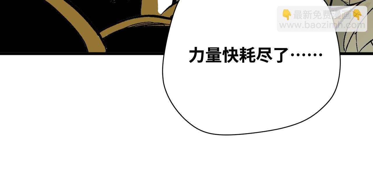 第58话 弑神篇（6）
