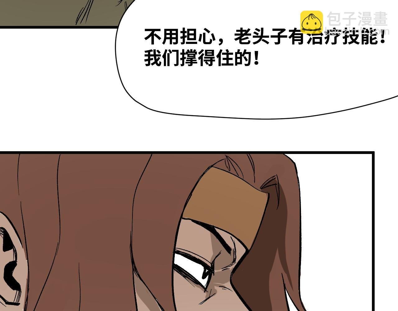 第58话 弑神篇（6）