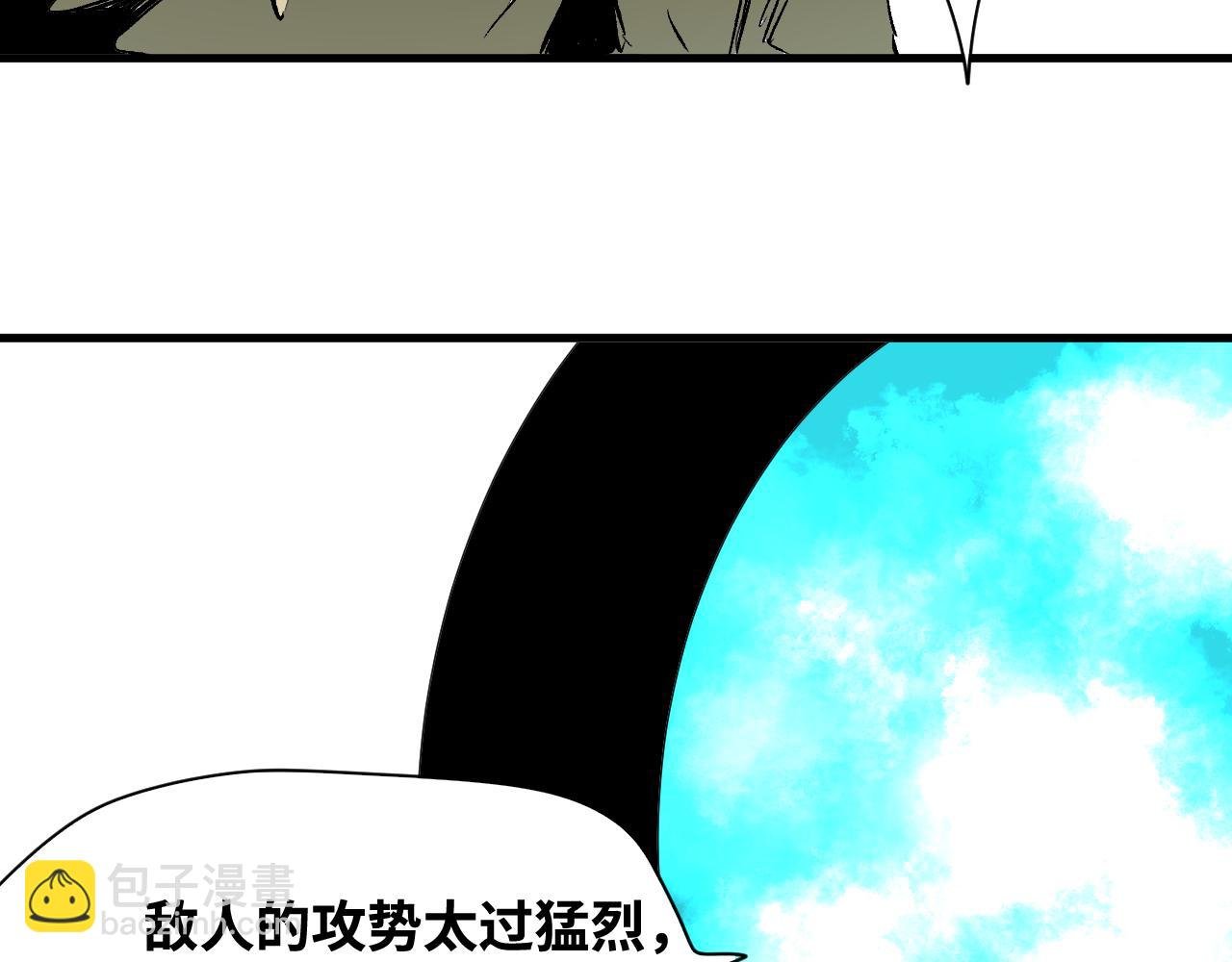 第58话 弑神篇（6）