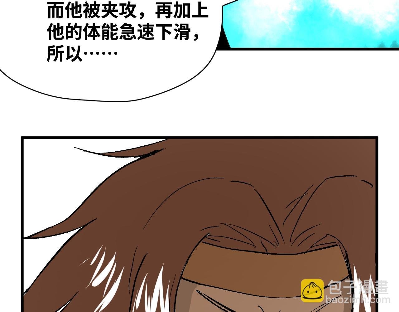 第58话 弑神篇（6）