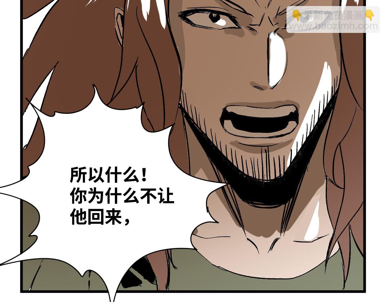 第58话 弑神篇（6）