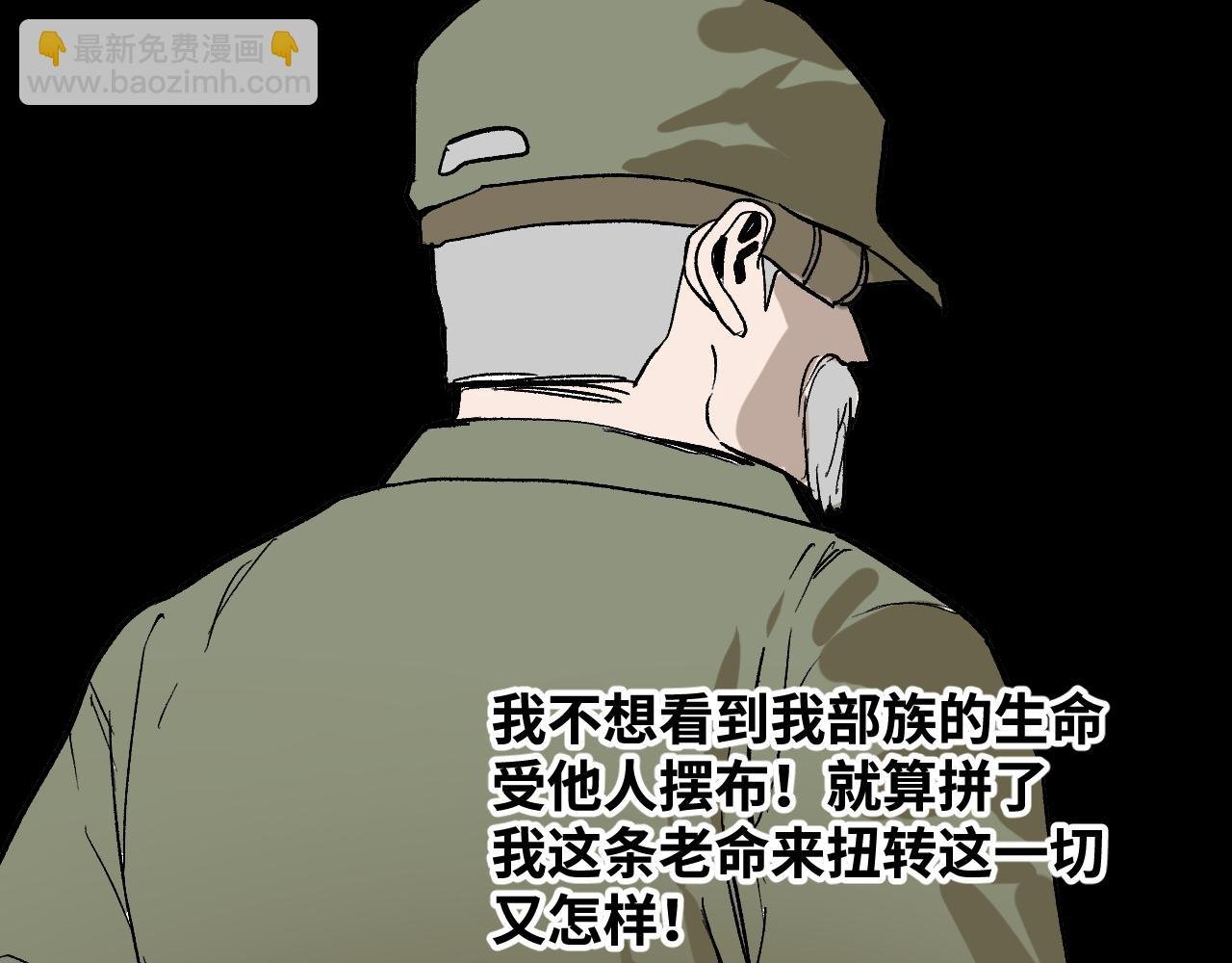 第58话 弑神篇（6）