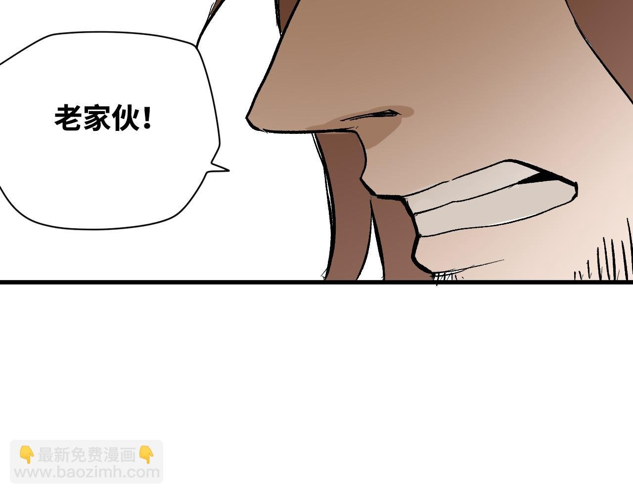 第58话 弑神篇（6）