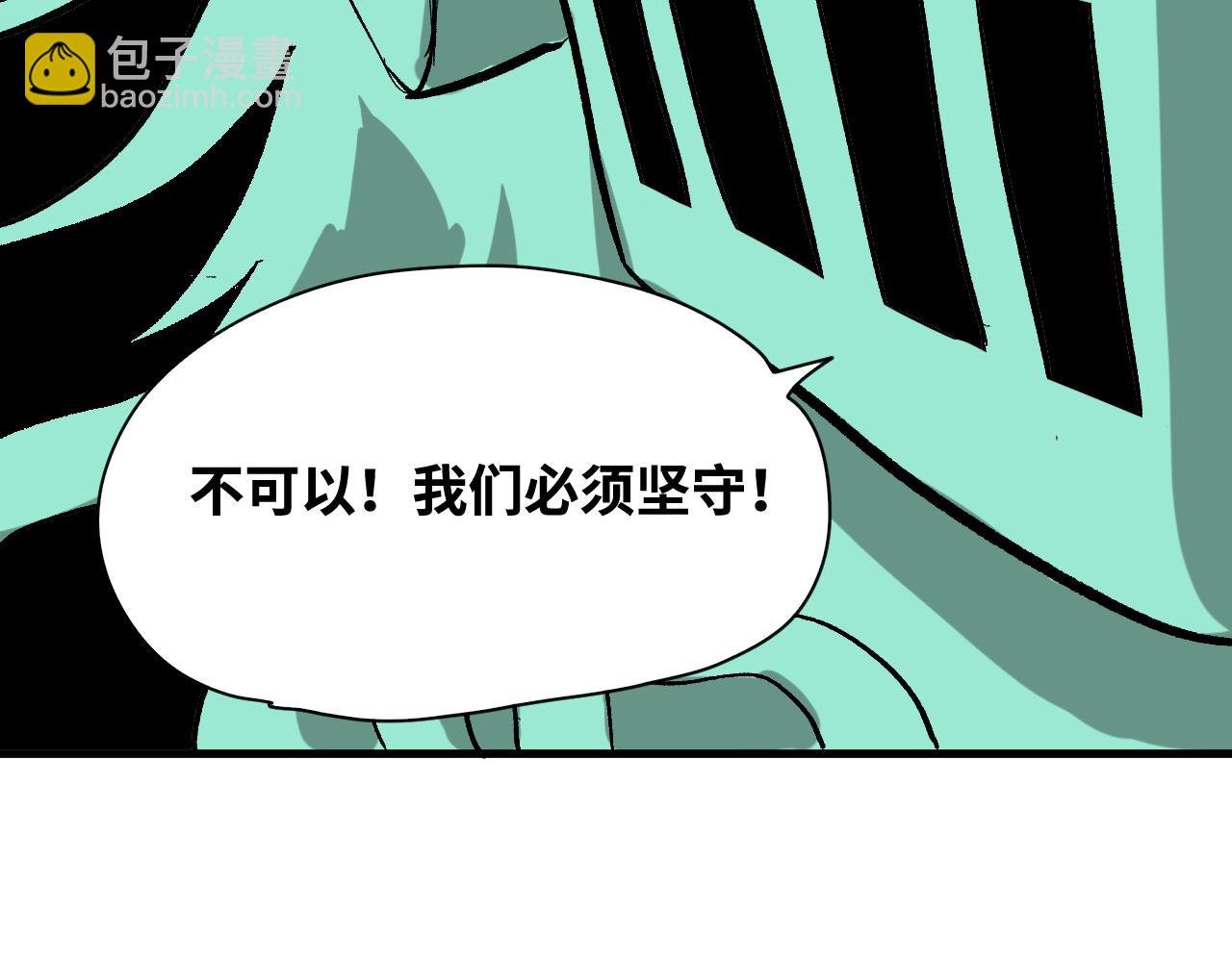 第58话 弑神篇（6）