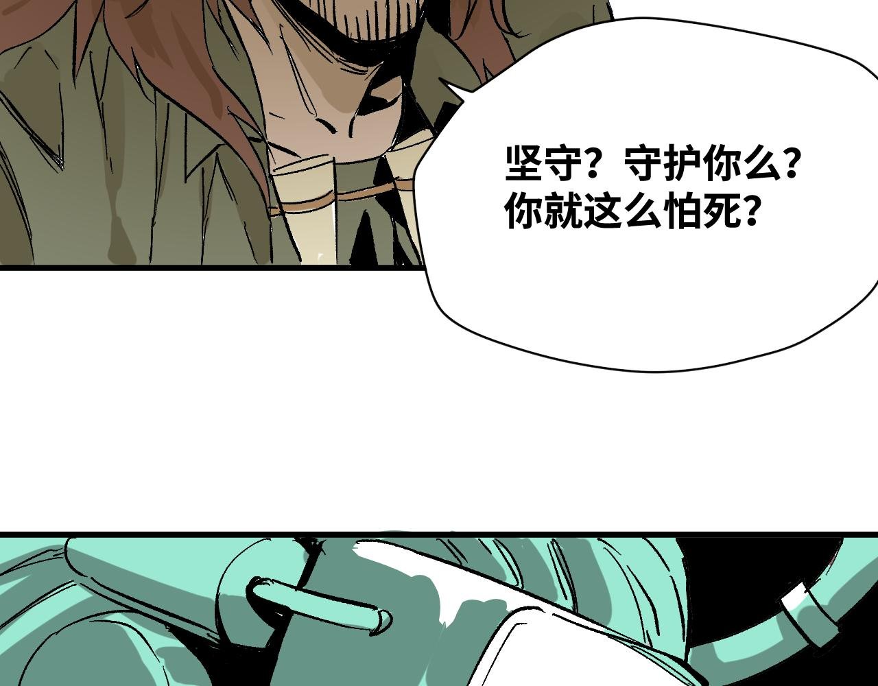 第58话 弑神篇（6）