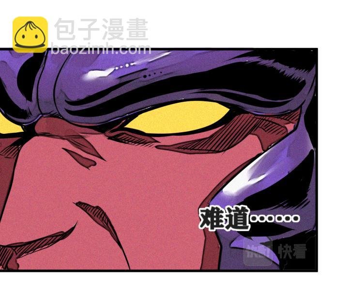 第5话 代沃的目的