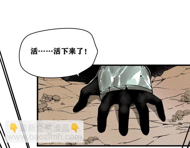 第5话 代沃的目的