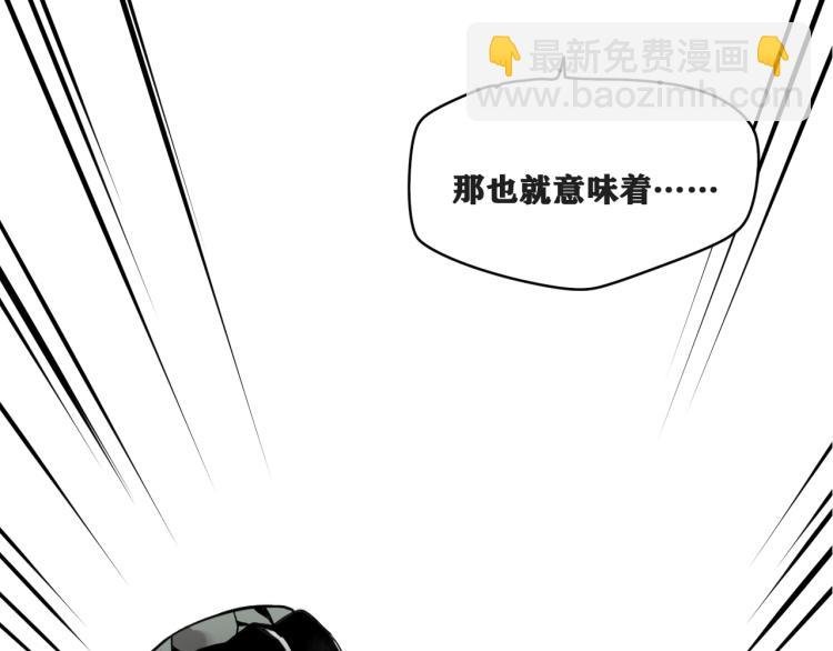 第5话 代沃的目的