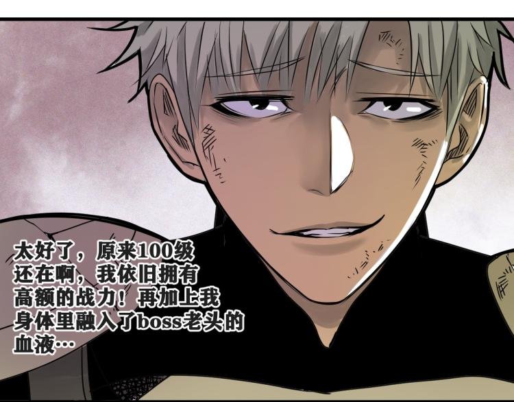 第5话 代沃的目的