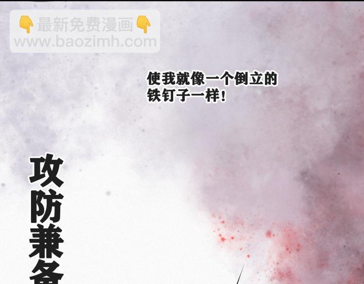 第5话 代沃的目的