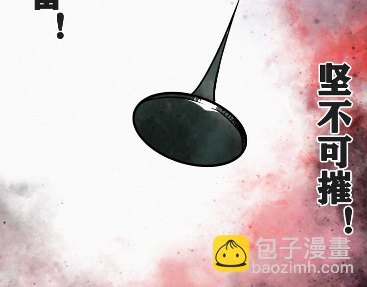 第5话 代沃的目的