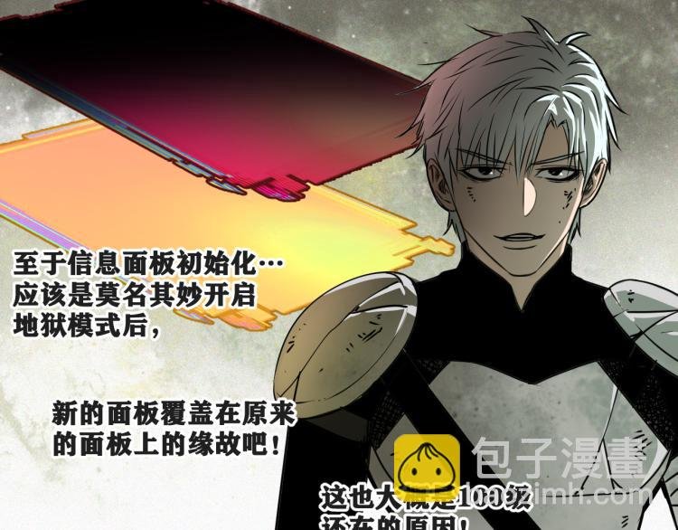 第5话 代沃的目的