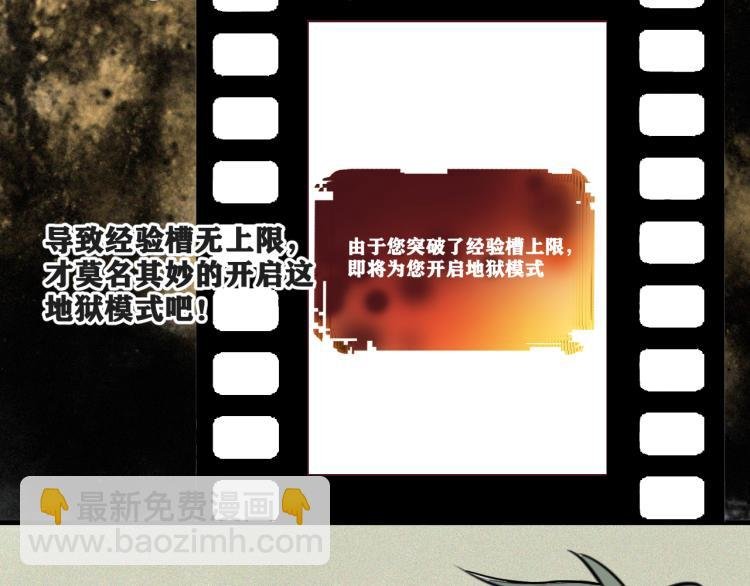 第5话 代沃的目的