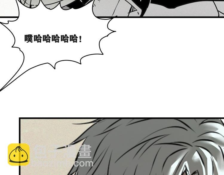 第5话 代沃的目的