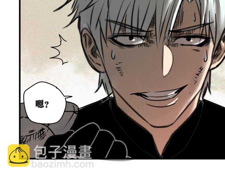 第5话 代沃的目的