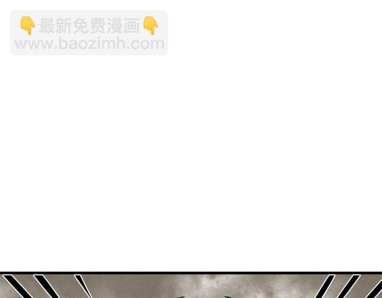 第5话 代沃的目的