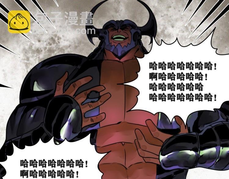 第5话 代沃的目的