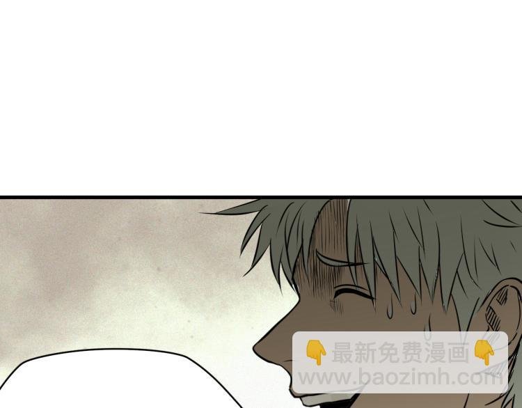第5话 代沃的目的
