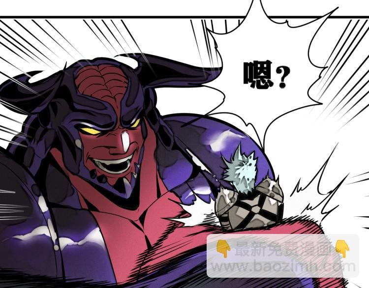 第5话 代沃的目的
