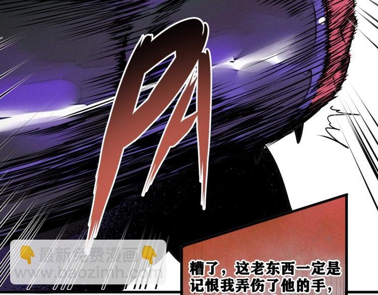 第5话 代沃的目的