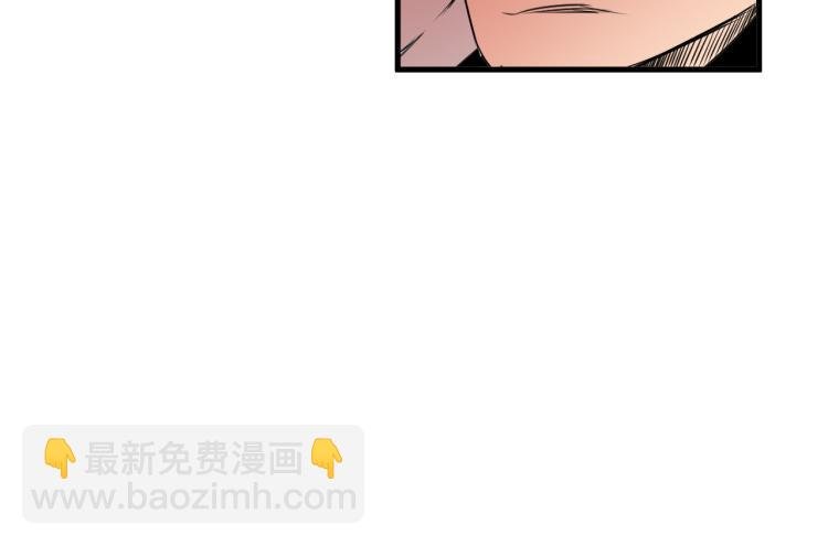 第5话 代沃的目的