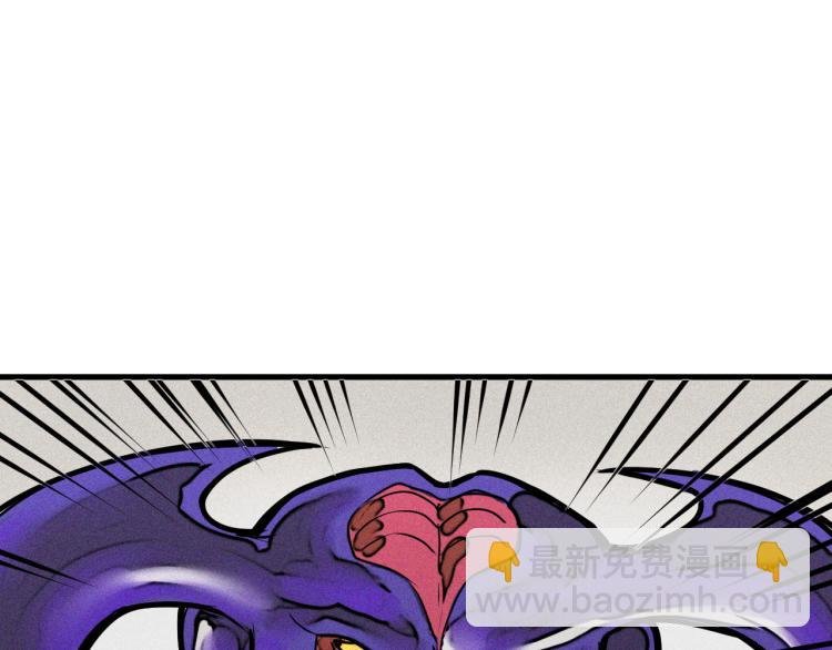 第5话 代沃的目的